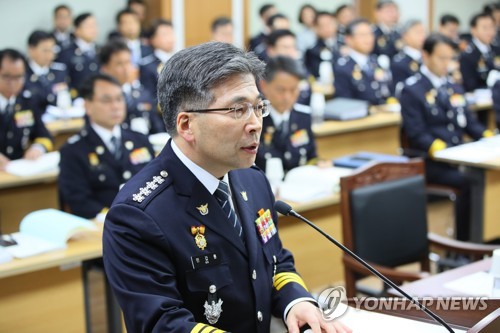 국감 인사말하는 민갑룡 경찰청장
