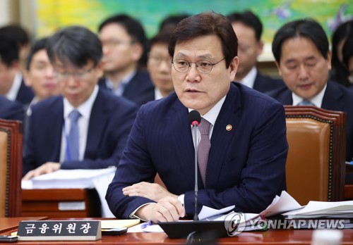 국감 질의 답하는 최종구 금융위원장