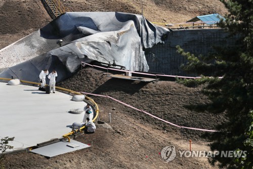 고양 저유소 화재 '두번째 합동감식'