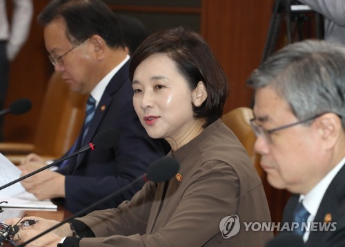 사회관계장관회의에서 처음 발언하는 유은혜 부총리