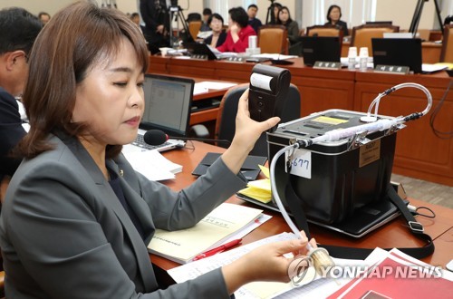 라돈 측정기 제시하는 송희경
