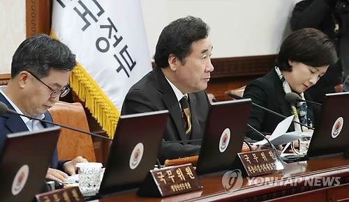 국무회의 주재하는 이낙연 총리