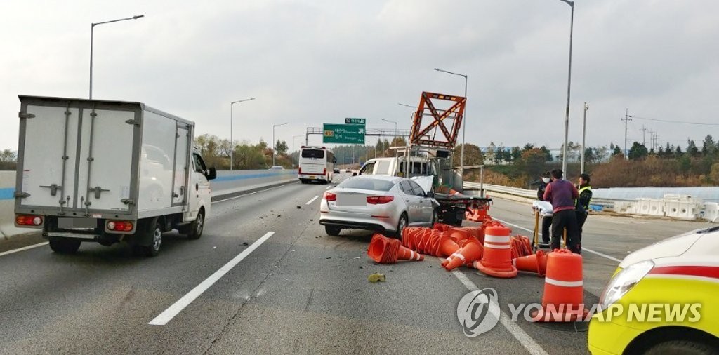 고속도로 사고