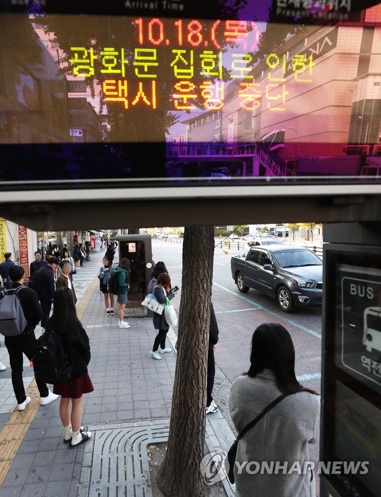 택시 운행 중단, 버스 기다리는 시민들