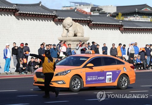 정상운행 택시는 출입금지
