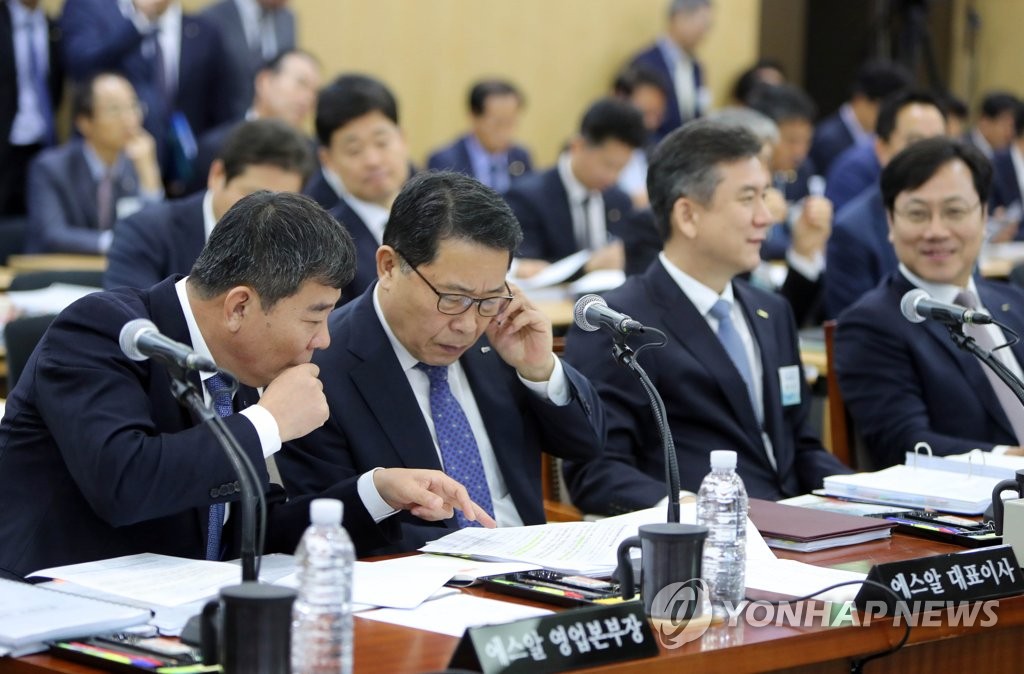 국감 열공