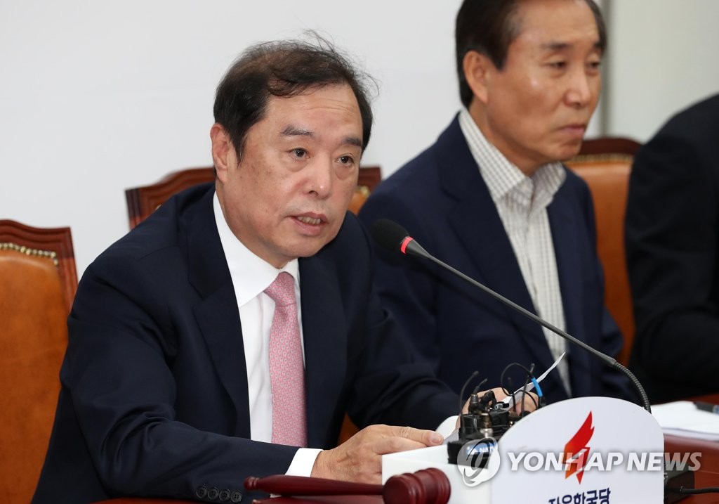 자유한국당 김병준 비상대책위원장