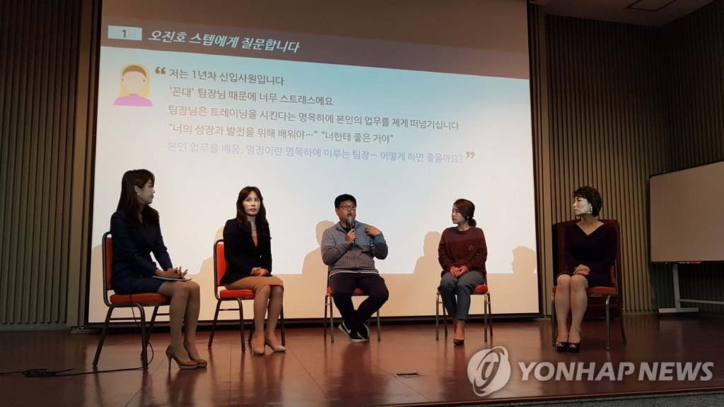 국민소통포럼 정책토크 콘서트