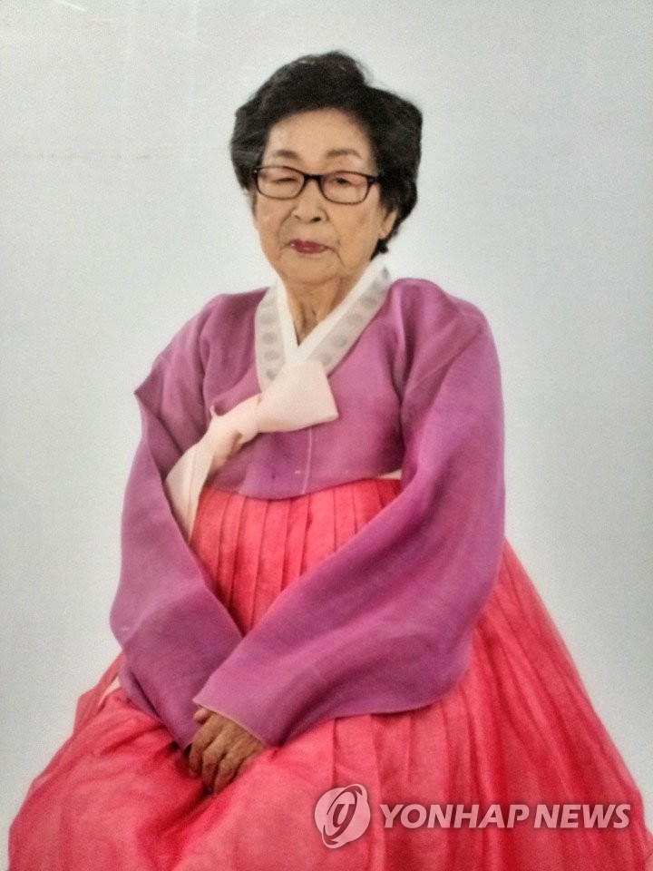 위안부 피해자 하점연 할머니 별세