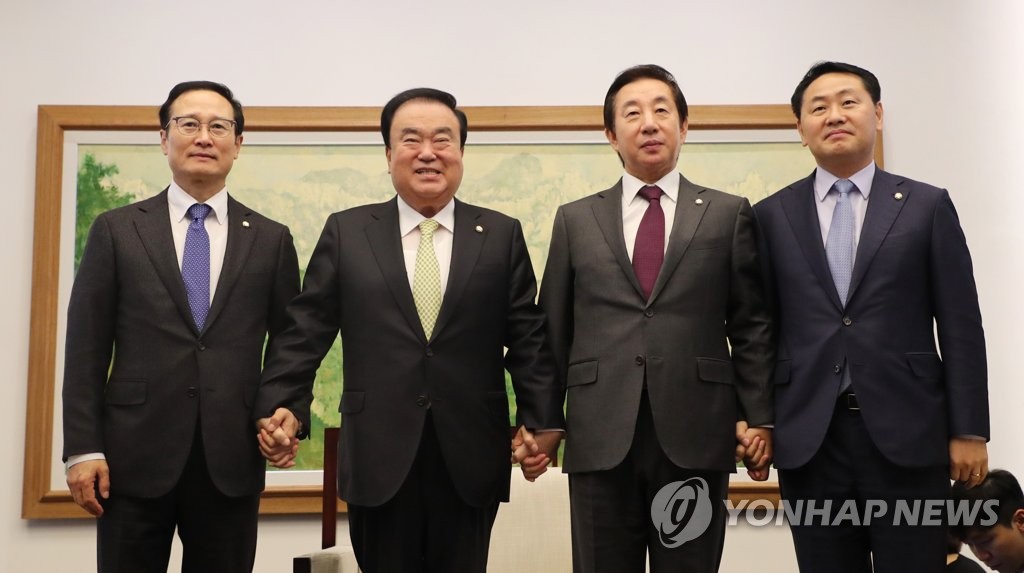문희상 의장, 교섭단체 원내대표와 회동