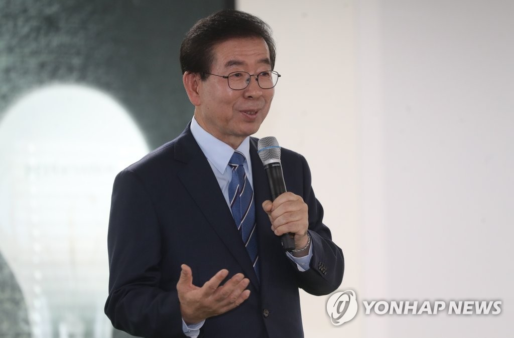 박원순 서울시장