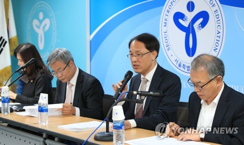 서울시교육청, 사립유치원 공공성 강화 특별대책 발표