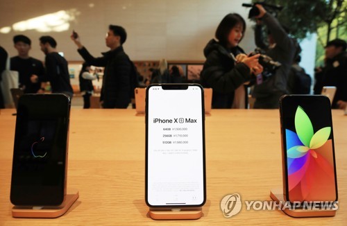 '애플 신제품 아이폰XS의 가격은?"