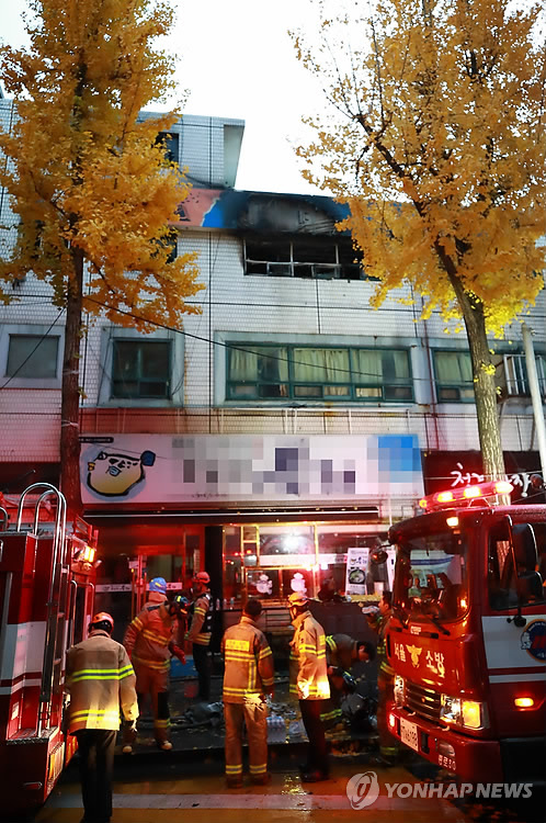 종로 고시원 화재사고 수습