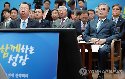 공정경제 전략회의, 발표 듣는 문 대통령