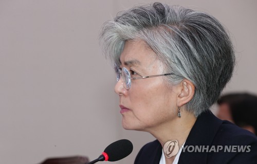 질의 듣는 강경화 외교부 장관
