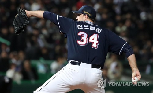 역투하는 두산 선발 린드블럼