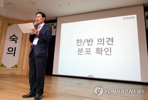 광주 도시철도 2호선 공론화 결과 발표