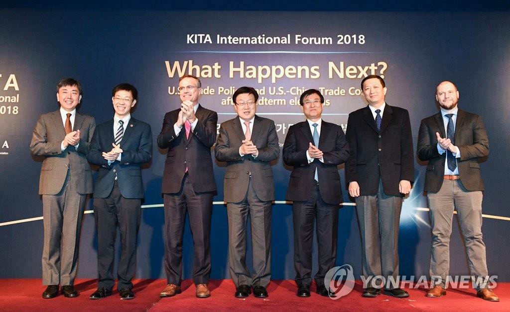 '미 중간선거 결과 평가' 국제포럼