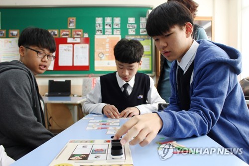 코딩 교육