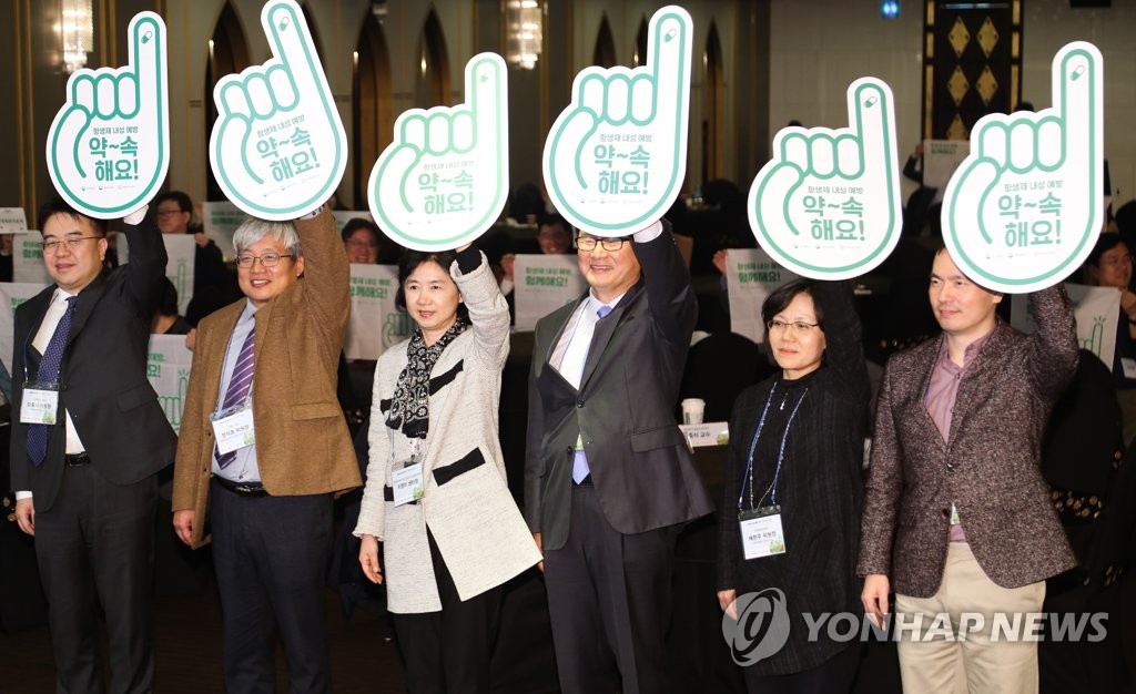 항생제 내성 예방 주간 기념식