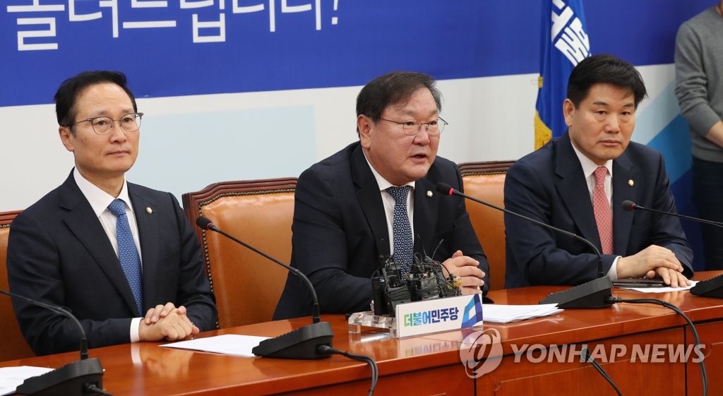 발언하는 김태년 정책위의장