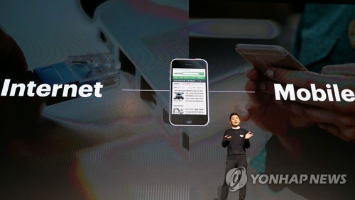 네이버 디자인 콜로키움 개최