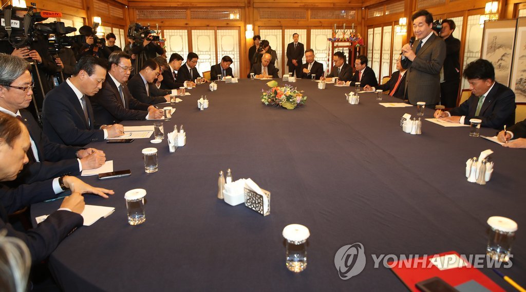 은행장들과 오찬 모임, 인사말하는 이 총리