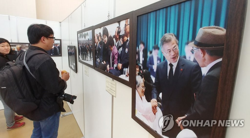 '대한민국 대통령이 4·3의 진실을 말하다'