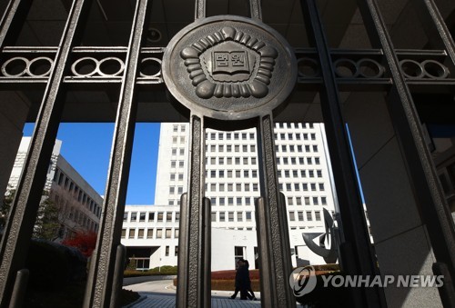 서울 서초동 대법원