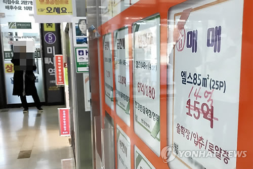 서울 아파트값 2주 연속 하락