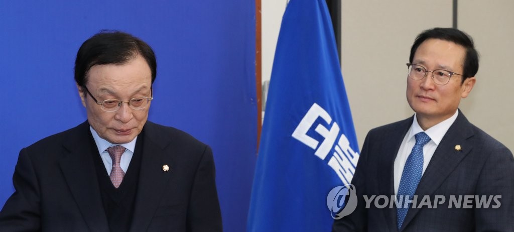 최고위원회의 참석하는 이해찬과 홍영표