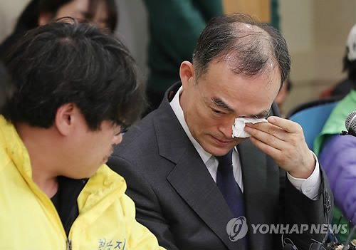 눈물 흘리는 문무일 검찰총장
