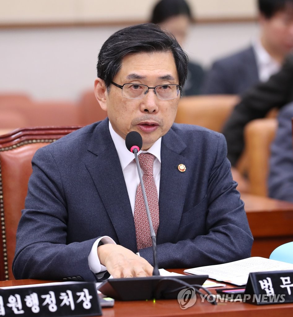 질의에 답하는 박상기 법무부 장관