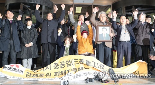 만세 외치는 일제 강제징용 피해자와 가족들
