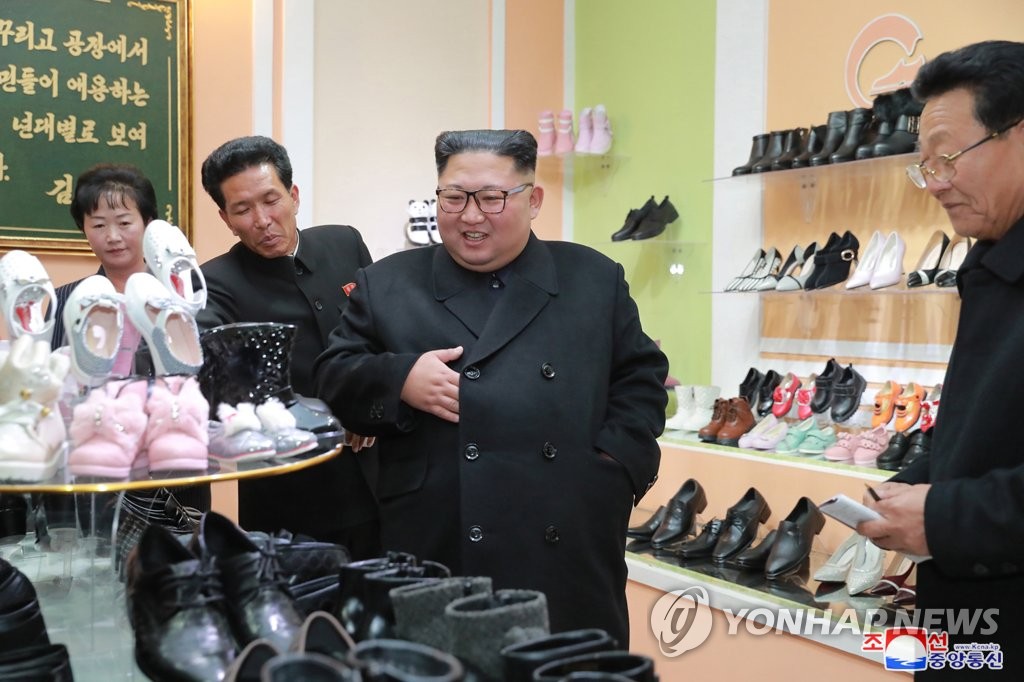 NK leader visits shoe factory NK leader visits shoe factory