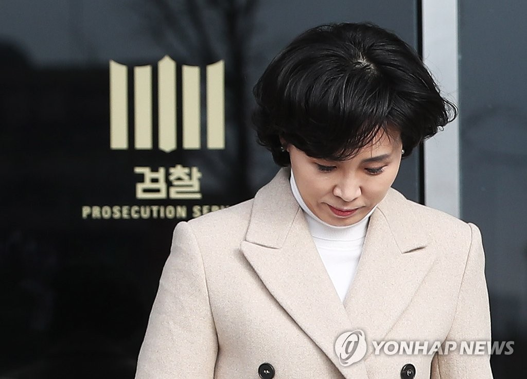점심식사 위해 검찰 청사 나오는 김혜경씨