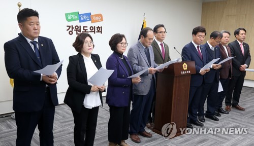 자유한국당 소속 강원도의원들