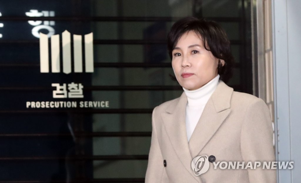 검찰 조사 마치고 귀가하는 김혜경