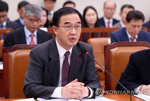 답변하는 조명균 장관