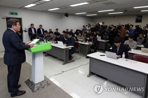 '광주형 일자리' 노사민정 심의 결과 브리핑
