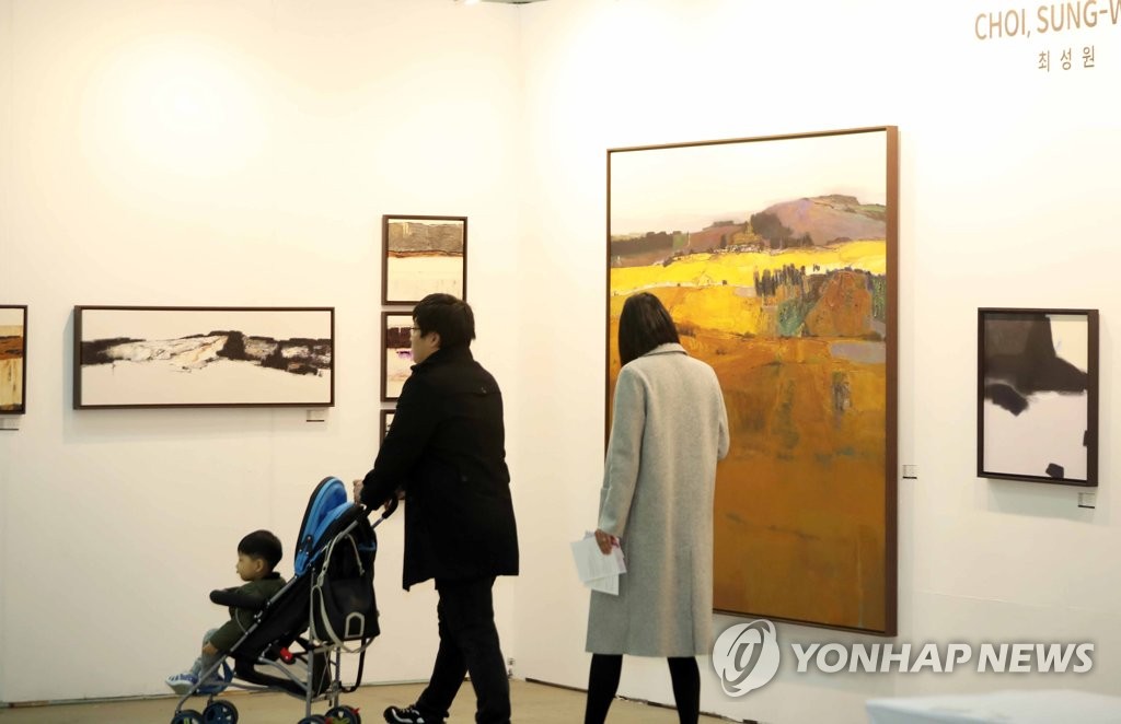 미술 관람