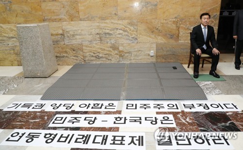 단식투쟁 돌입한 손학규