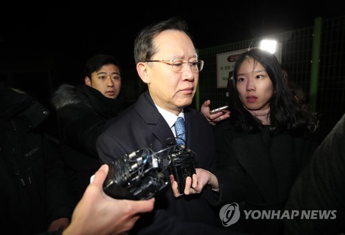 '구속영장 기각' 구치소 나서는 박병대