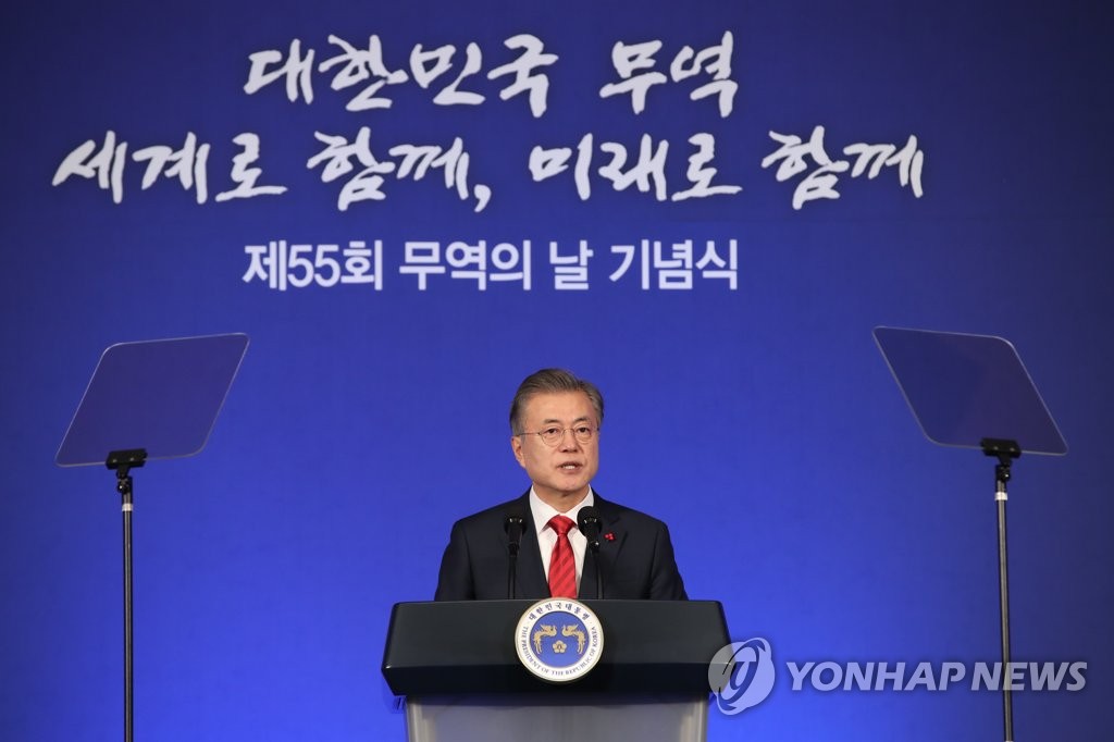 Discours de Moon Discours de Moon
