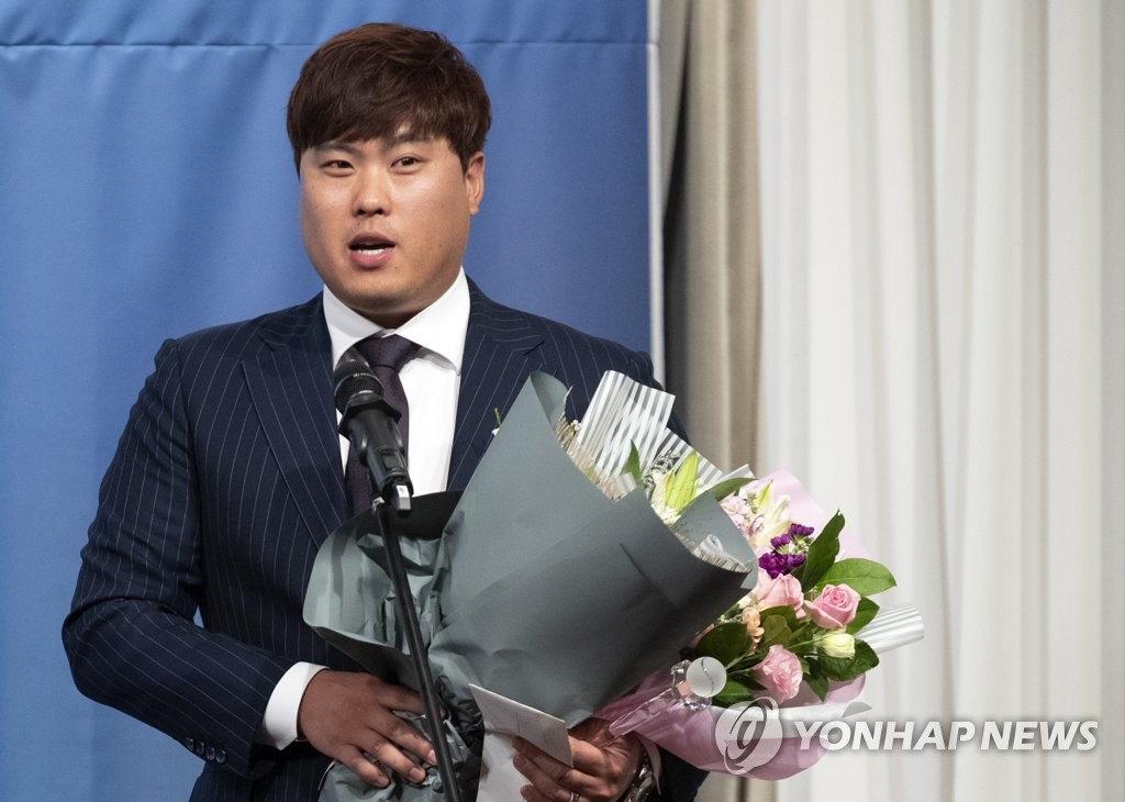 수상 소감 밝히는 대상 '류현진'