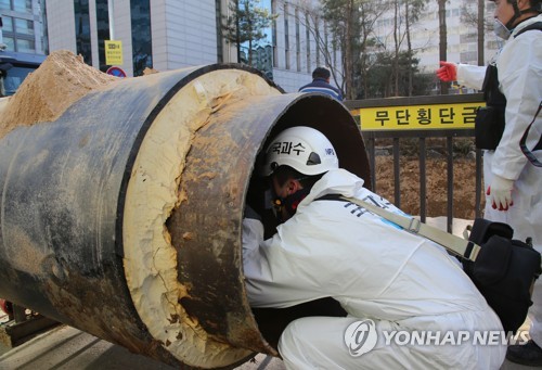 온수관 배관 파열사고 감식