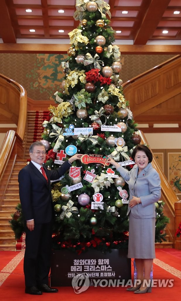 Xmas tree at presidential office Xmas tree at presidential office