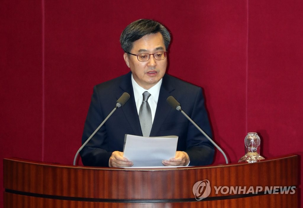 인사말 하는 김동연 경제부총리