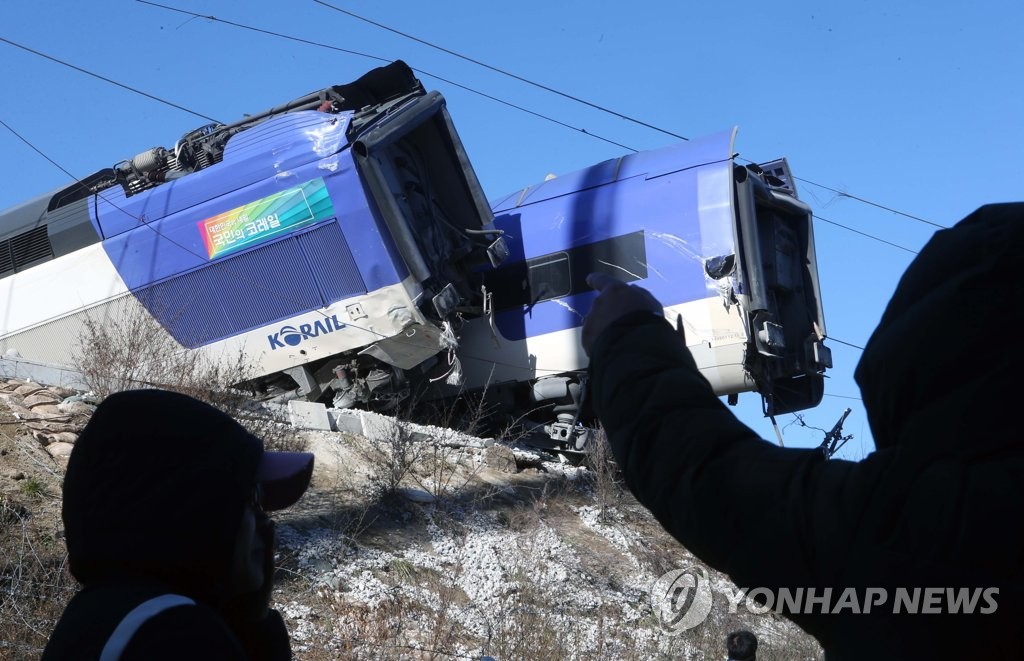 'KTX 열차 사고…국민은 불안하다'